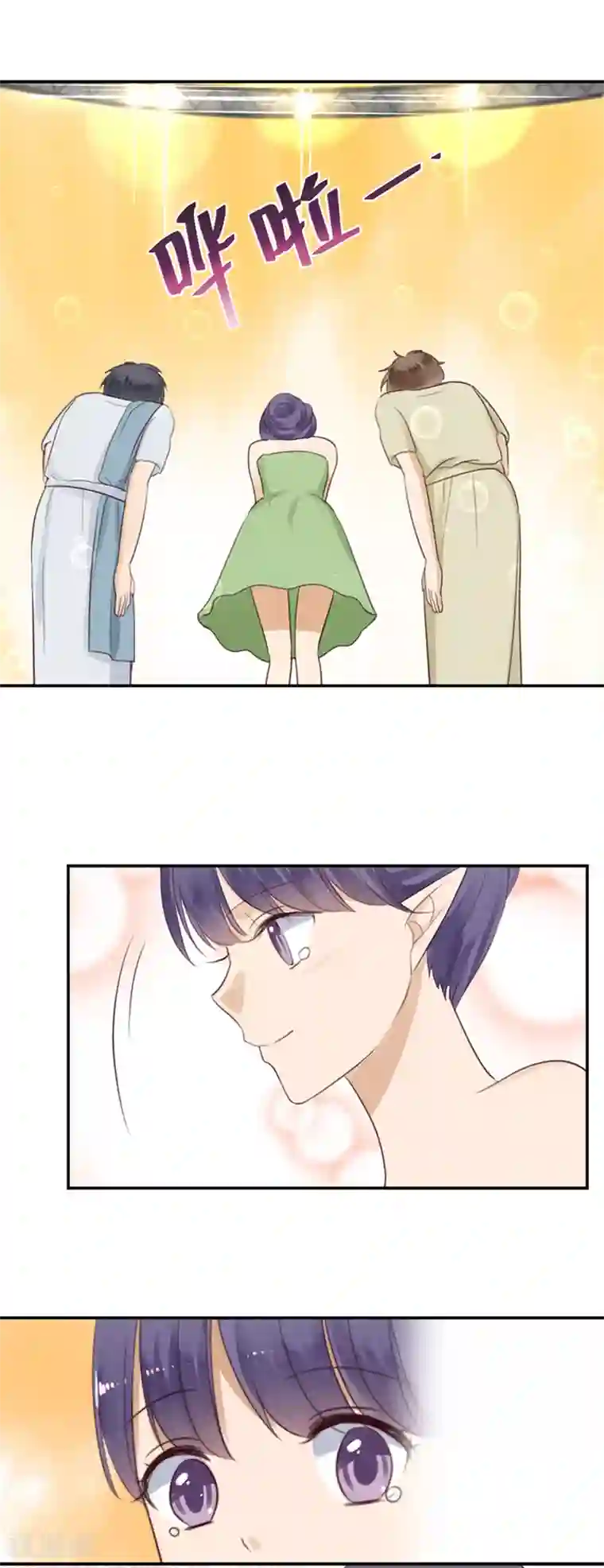 天使大人别吻我第45话 暴露了啊，殿下大人