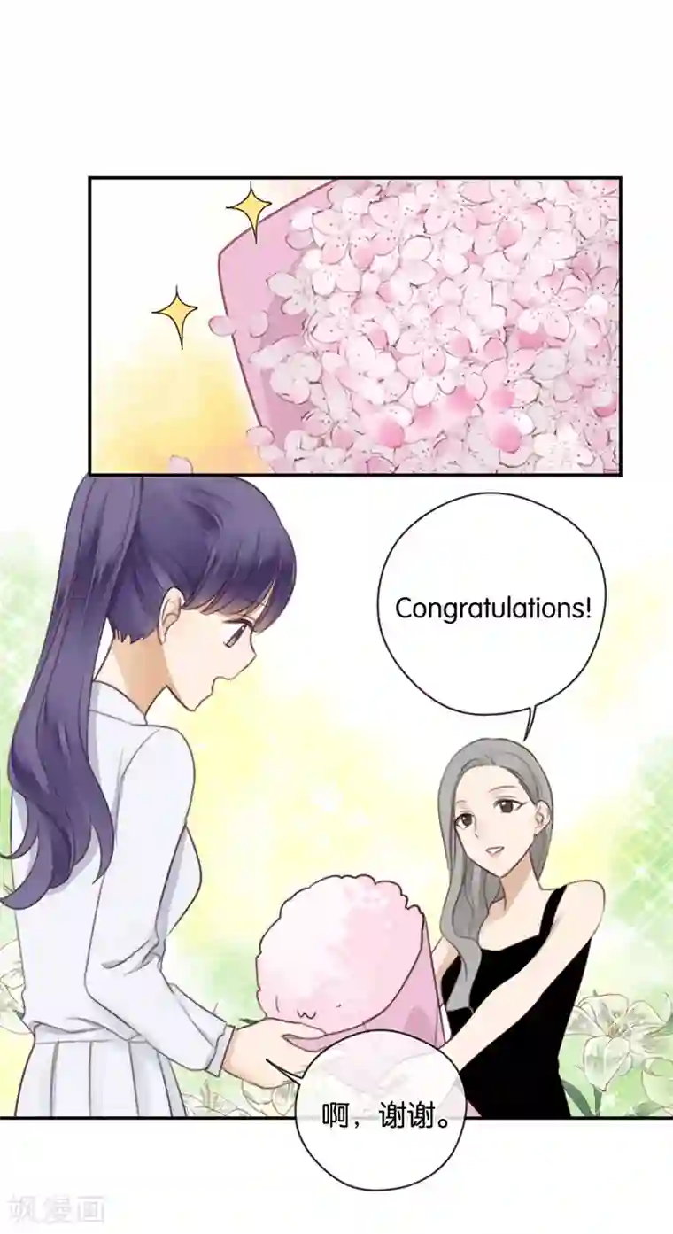 天使大人别吻我第45话 暴露了啊，殿下大人