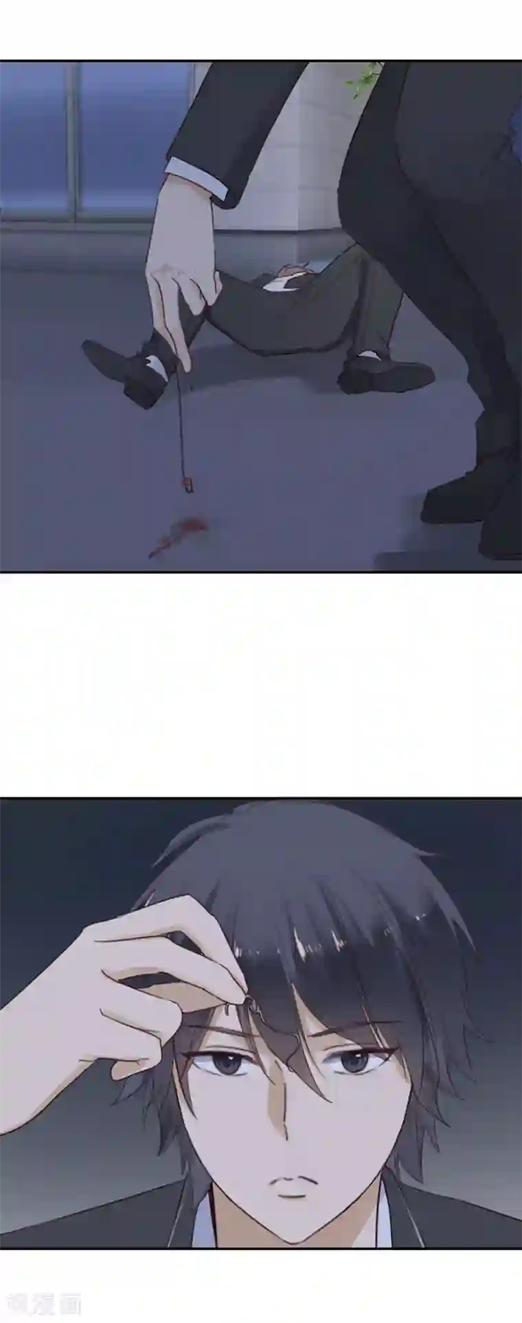 天使大人别吻我第47话 让人困扰的关系