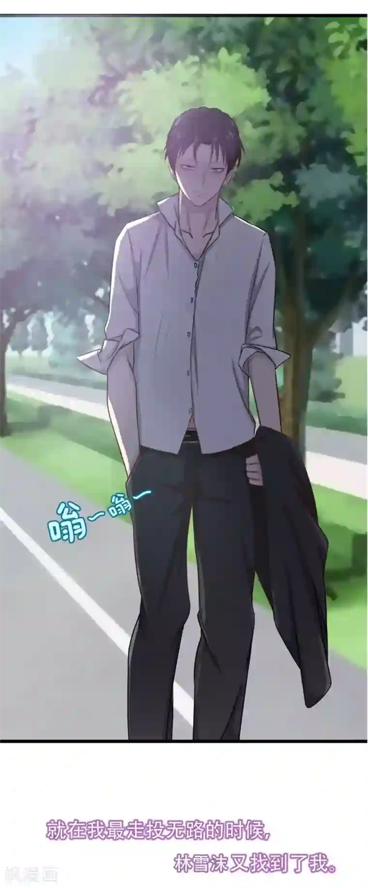 绯闻恋人第1话 合约