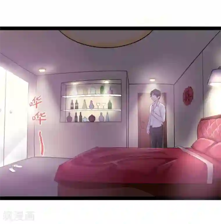 绯闻恋人第1话 合约