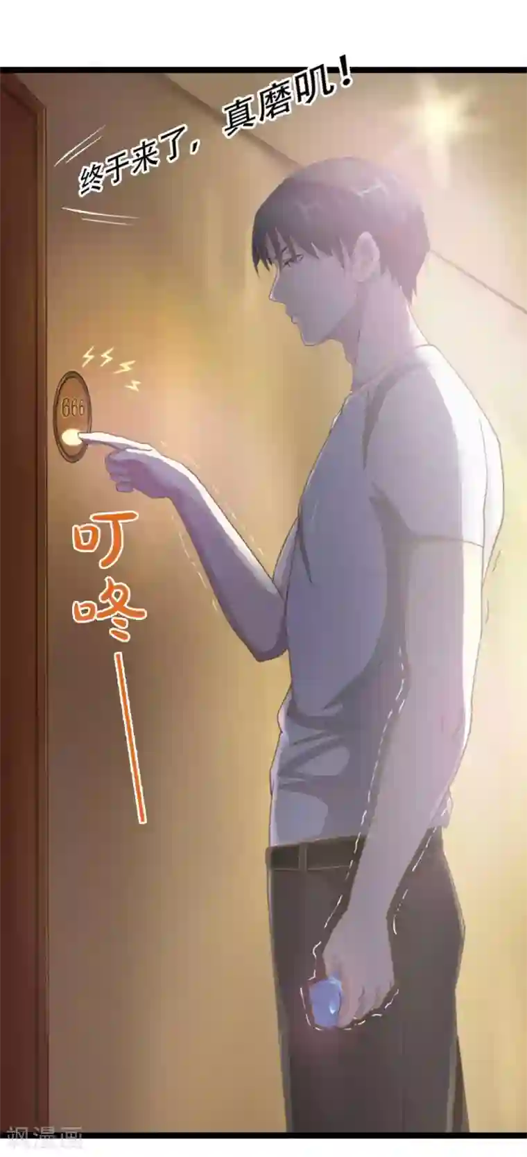 绯闻恋人第1话 合约