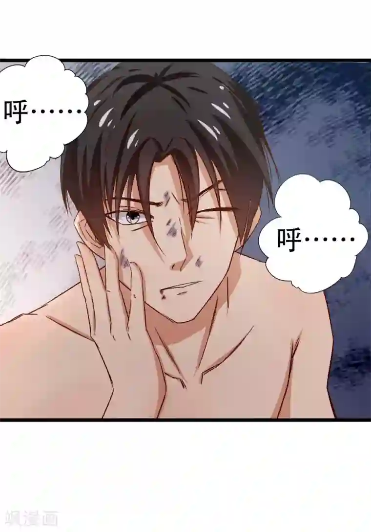 绯闻恋人第2话 我接受