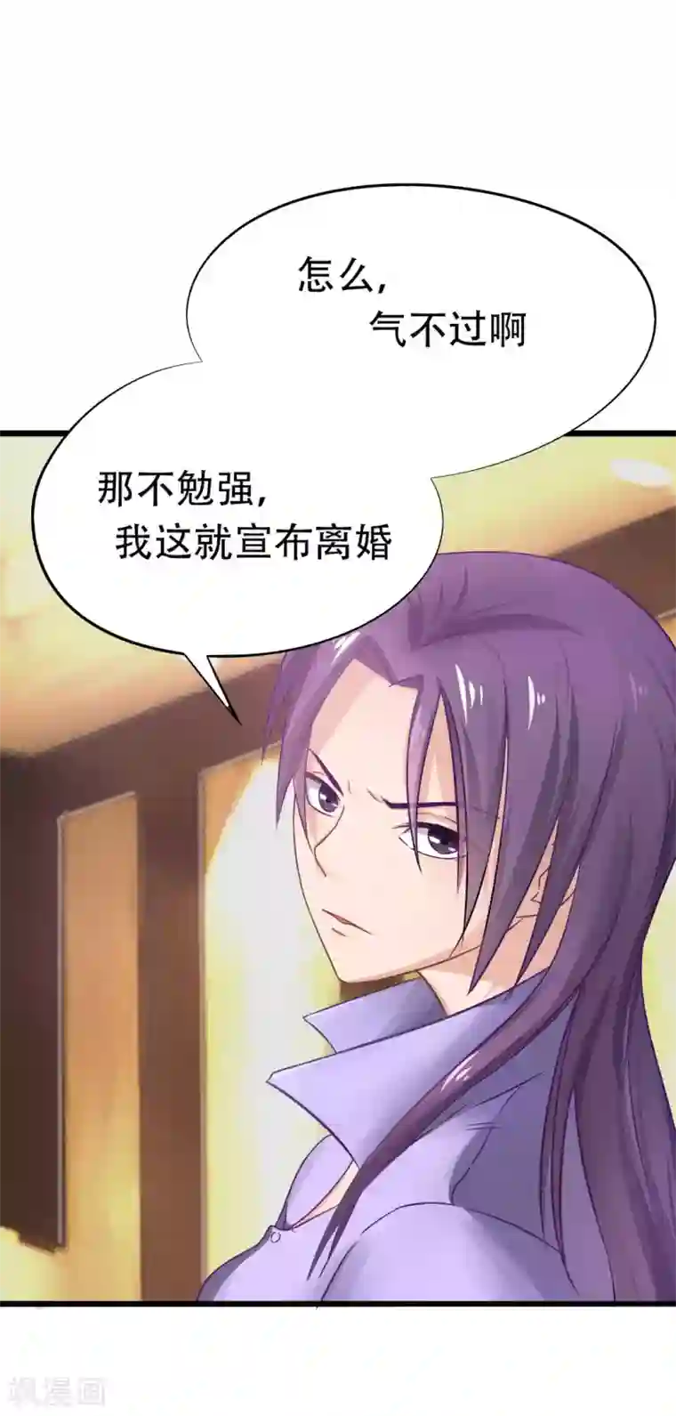 绯闻恋人第2话 我接受