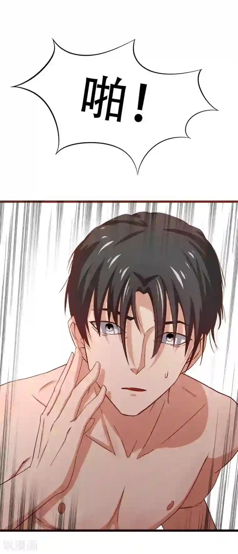 绯闻恋人第2话 我接受