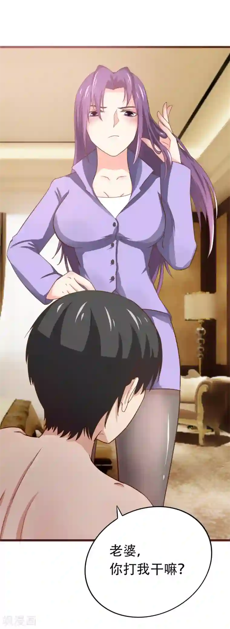 绯闻恋人第2话 我接受