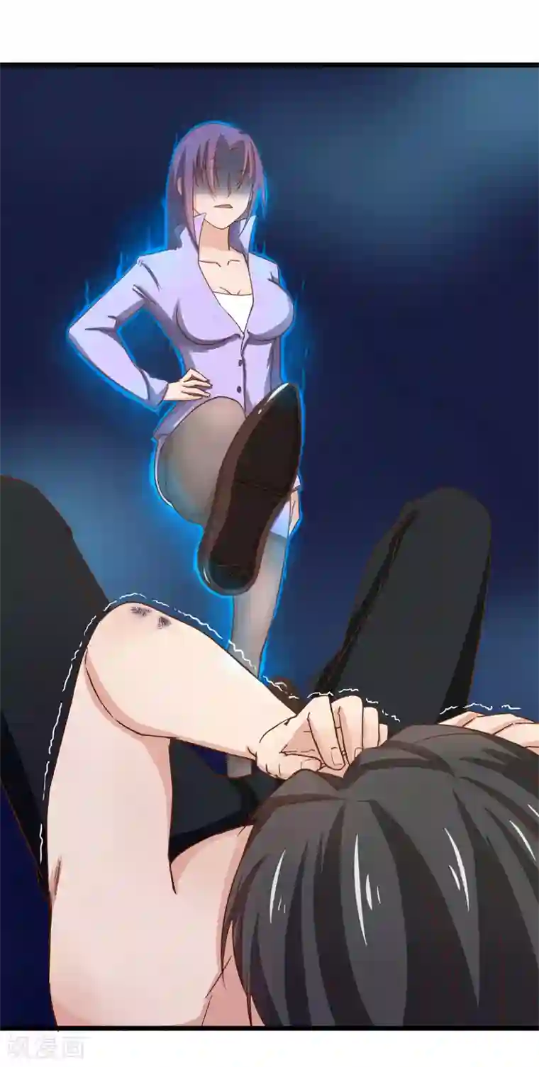 绯闻恋人第2话 我接受