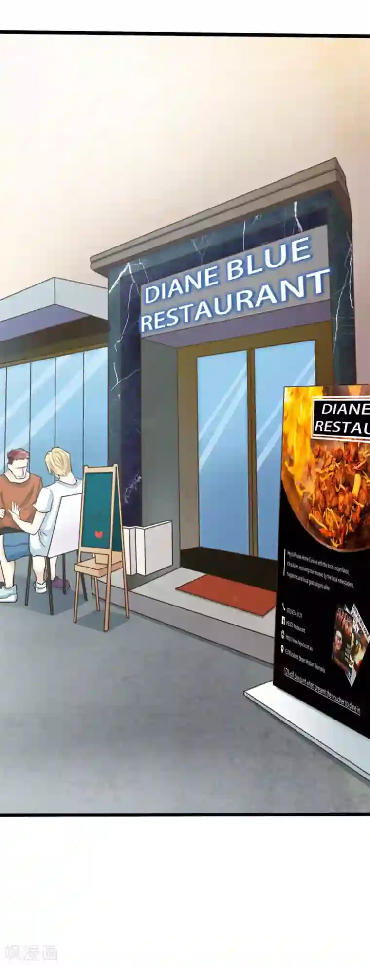 绯闻恋人第3话 朋友