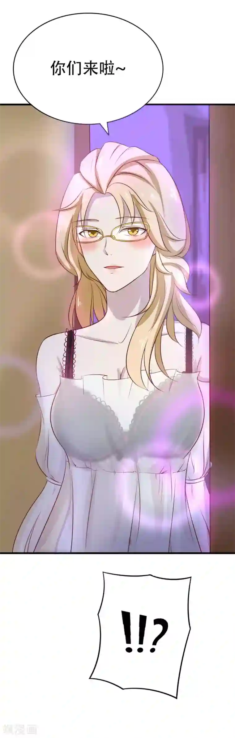 绯闻恋人第4话 弥补