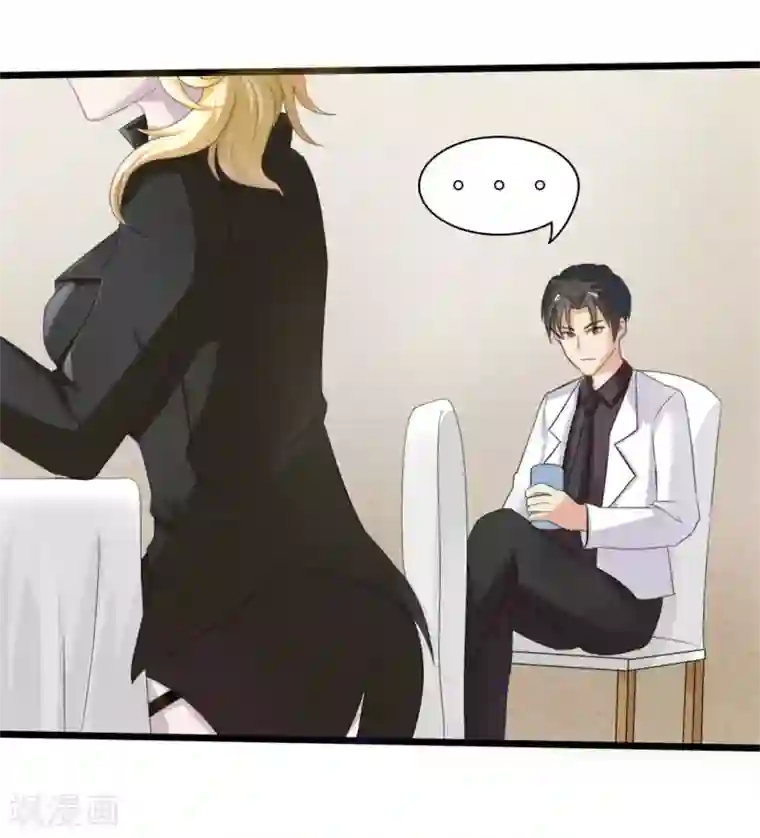 绯闻恋人第4话 弥补