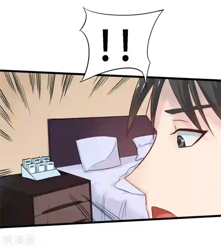 绯闻恋人第5话 背叛