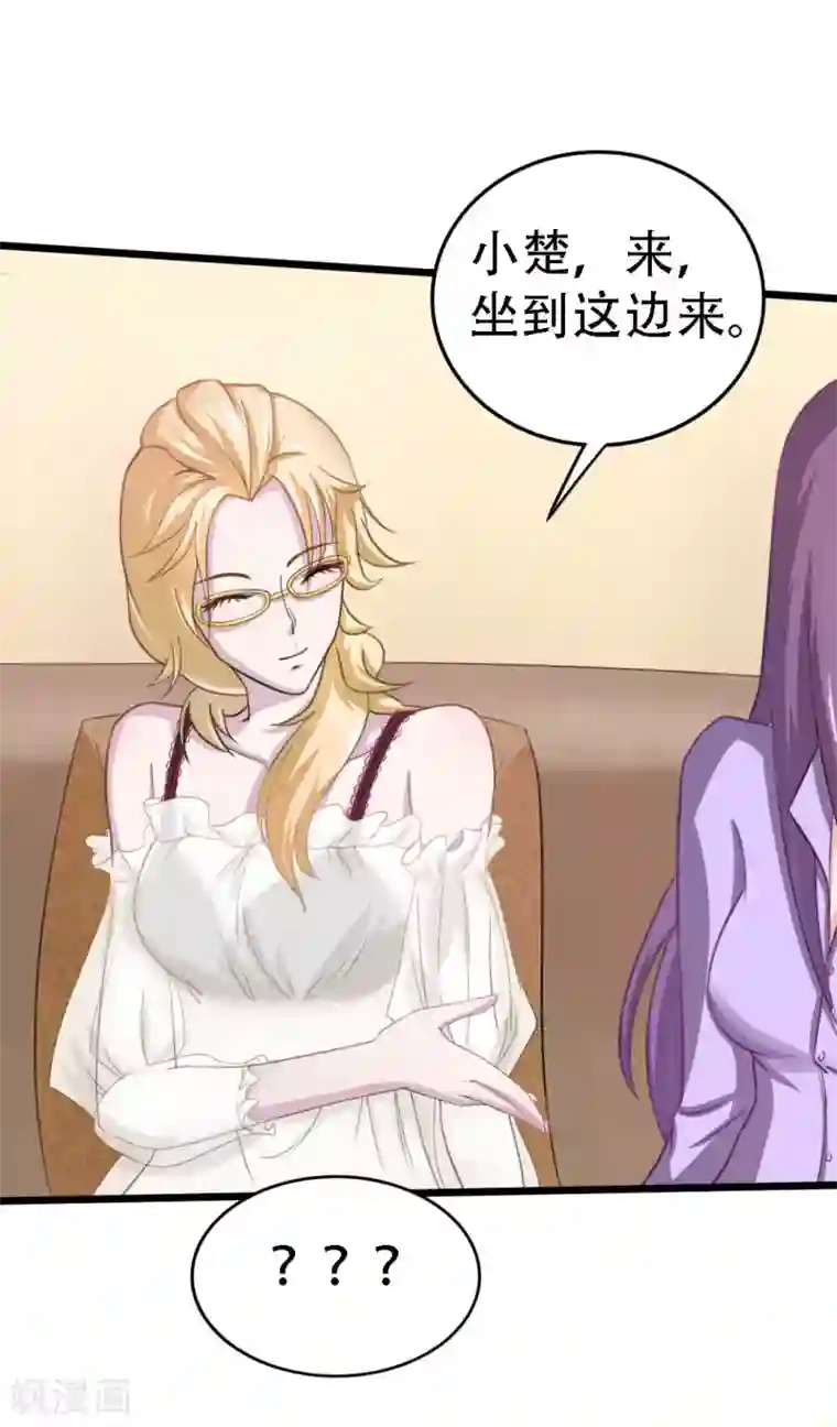 绯闻恋人第5话 背叛