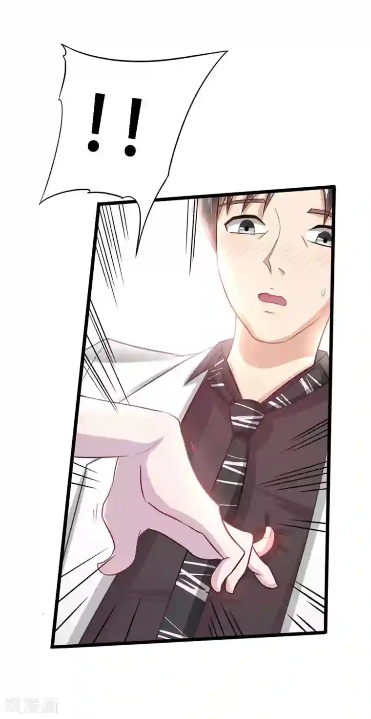 绯闻恋人第5话 背叛