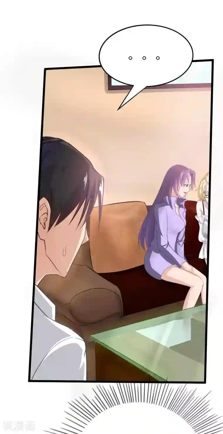 绯闻恋人第5话 背叛