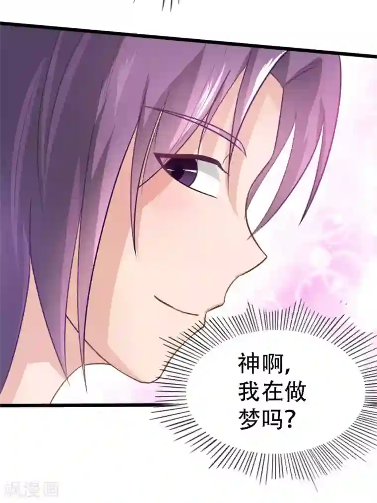 绯闻恋人第5话 背叛