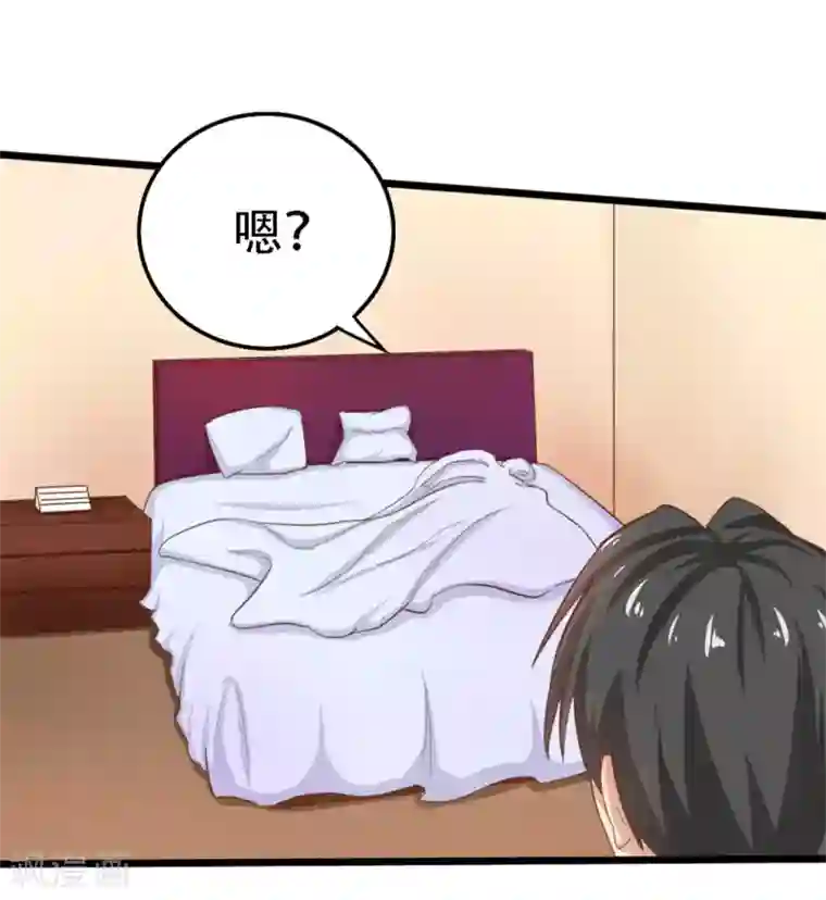 绯闻恋人第5话 背叛