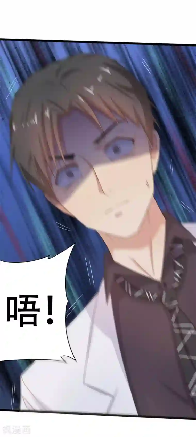 绯闻恋人第6话 尊严