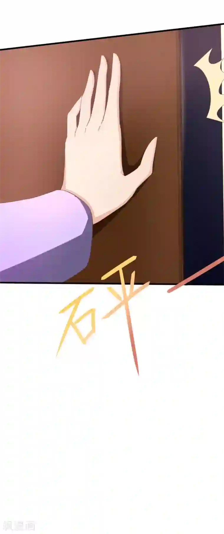 绯闻恋人第6话 尊严