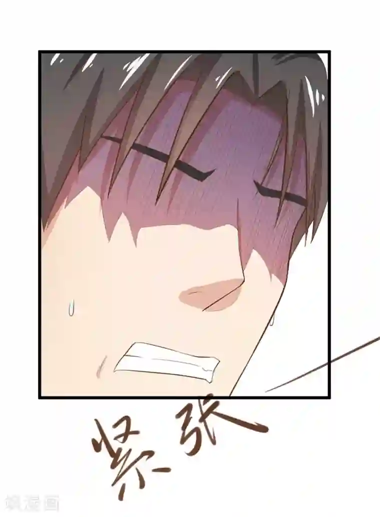 绯闻恋人第7话 我又不会吃了你