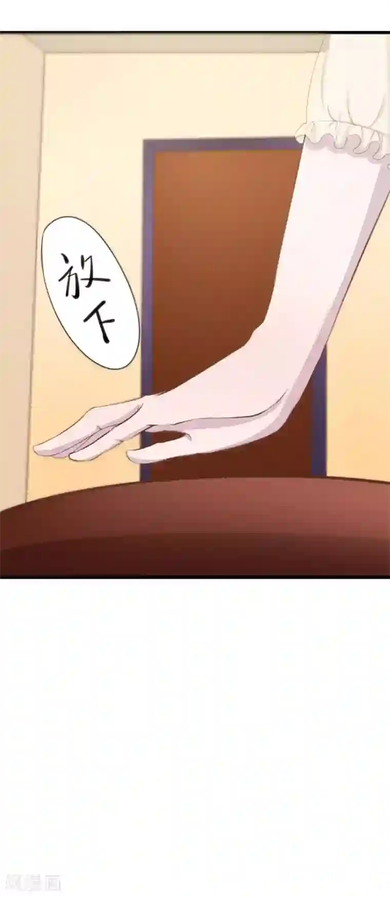 绯闻恋人第7话 我又不会吃了你