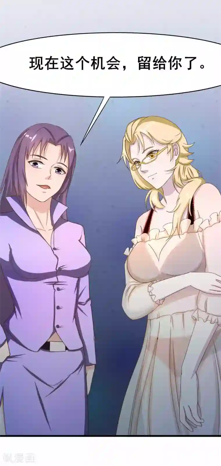 绯闻恋人第7话 我又不会吃了你