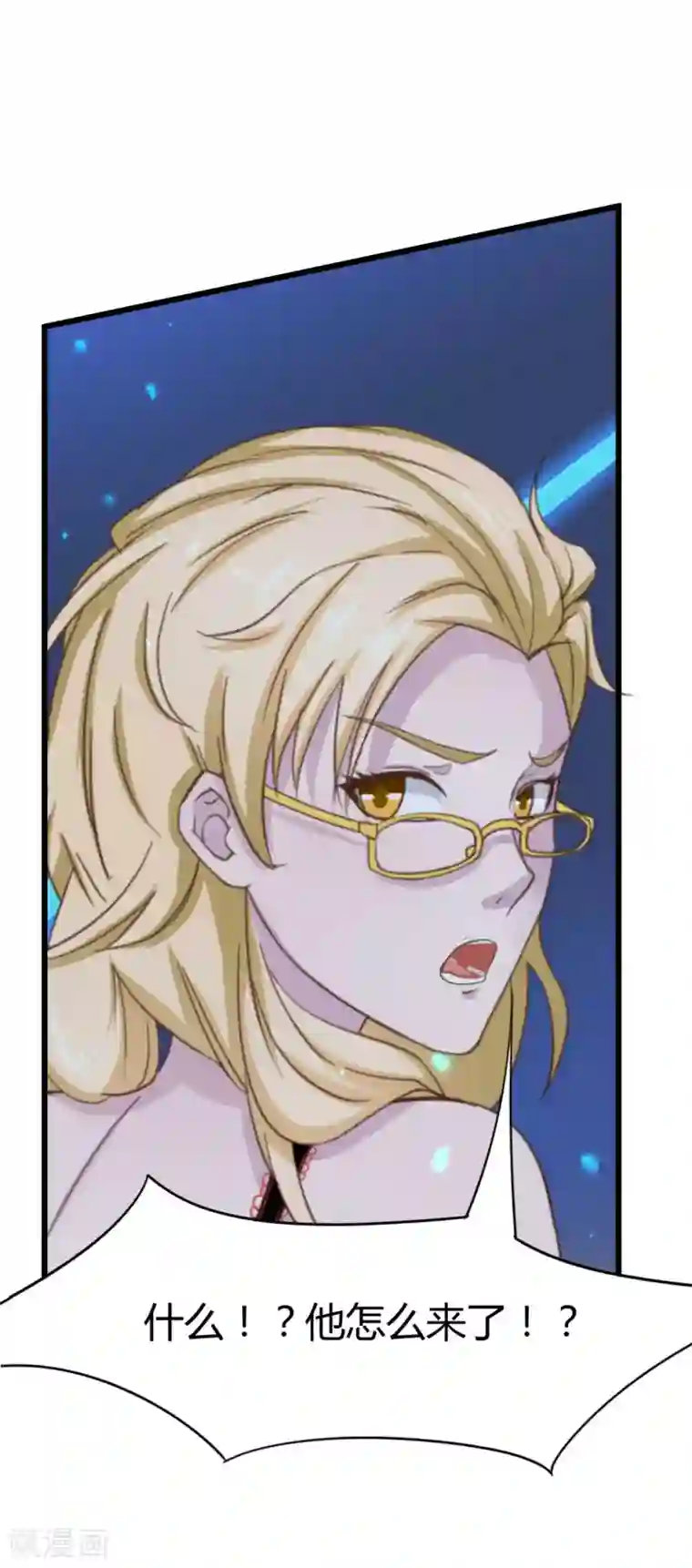 绯闻恋人第8话 出卖