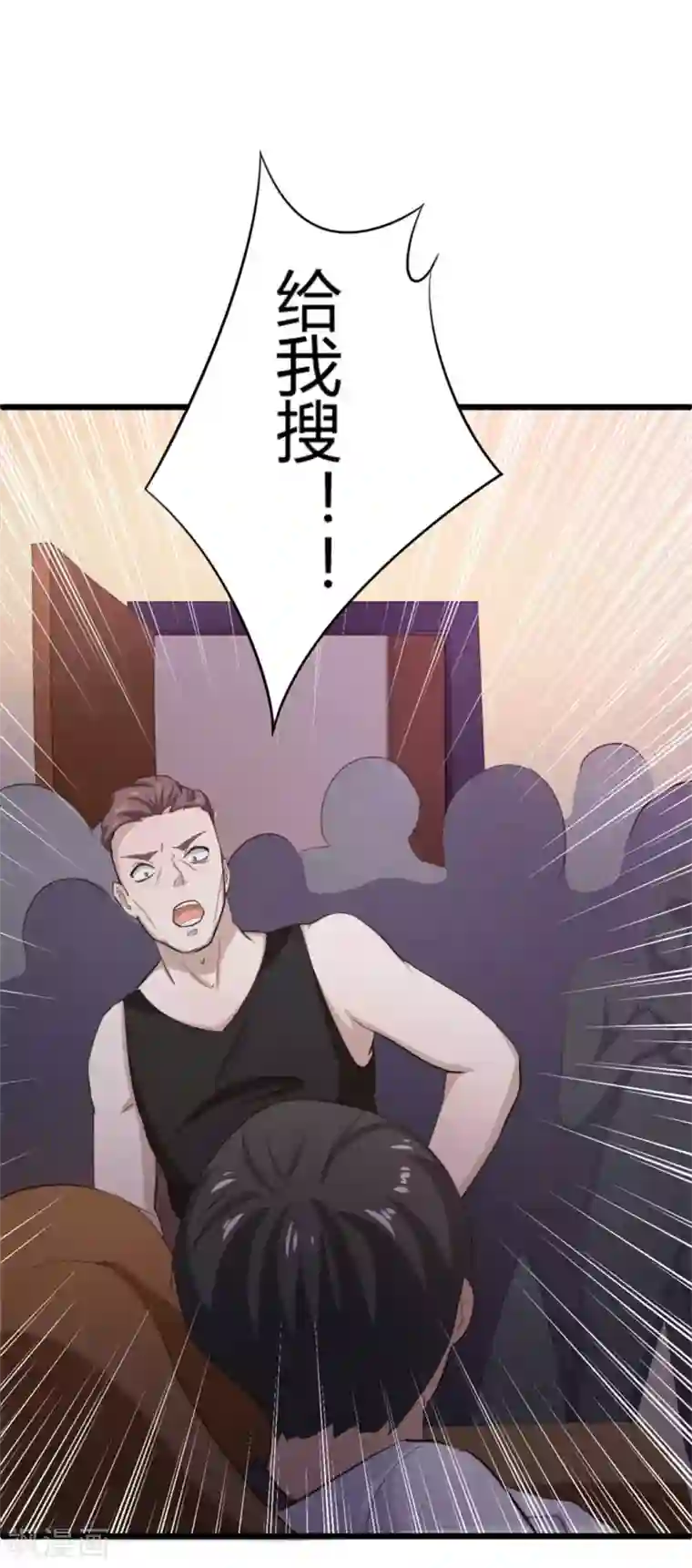 绯闻恋人第8话 出卖