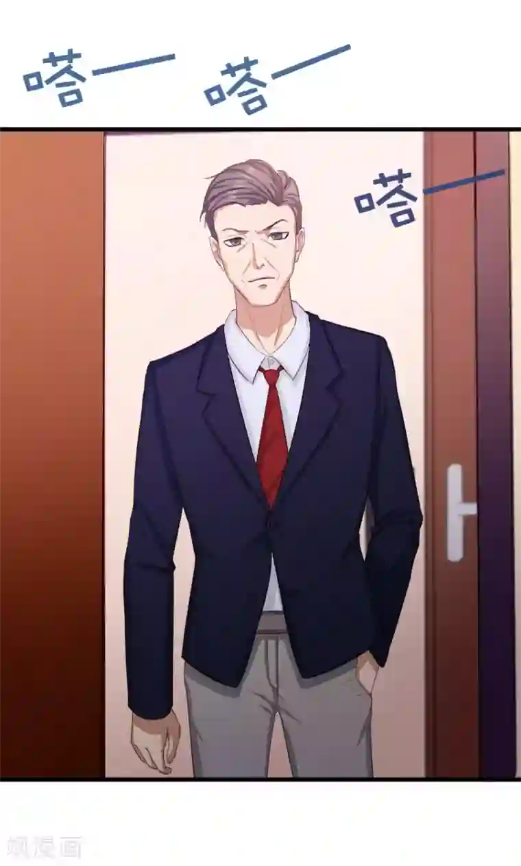 绯闻恋人第8话 出卖