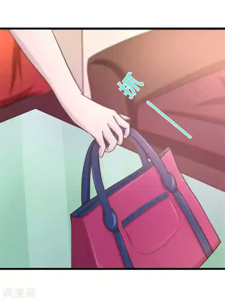 绯闻恋人第8话 出卖