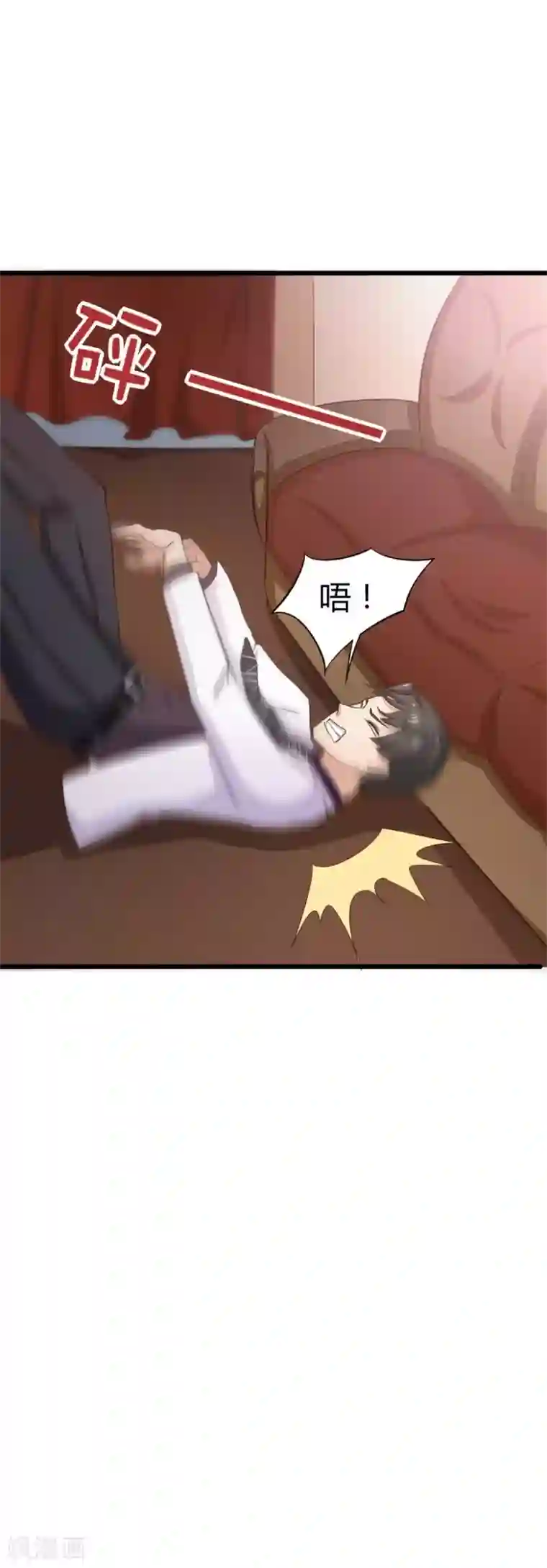 绯闻恋人第8话 出卖