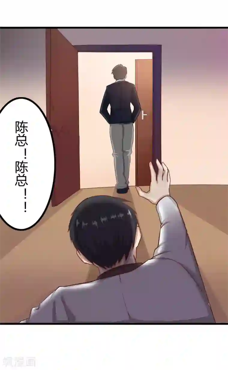 绯闻恋人第8话 出卖