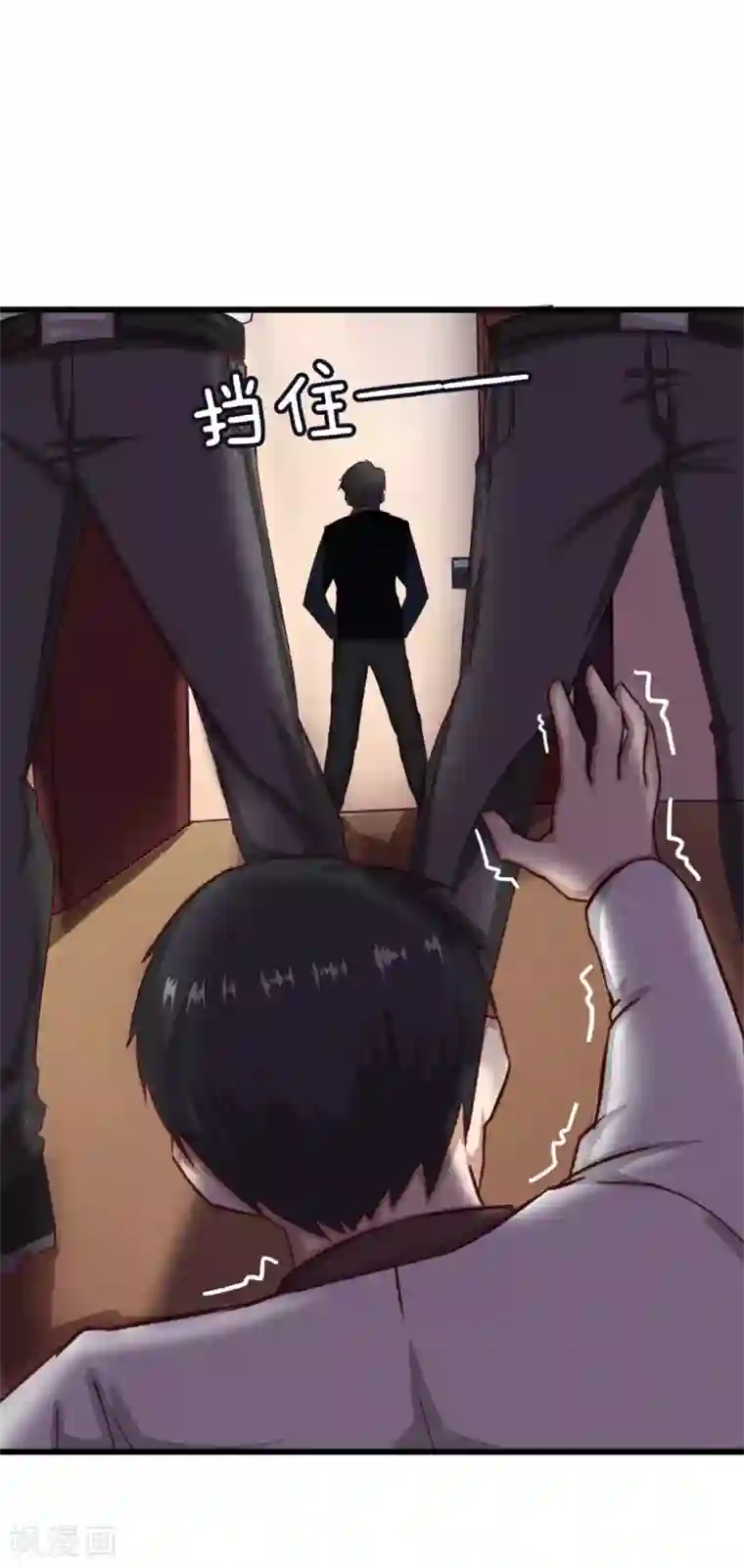 绯闻恋人第8话 出卖