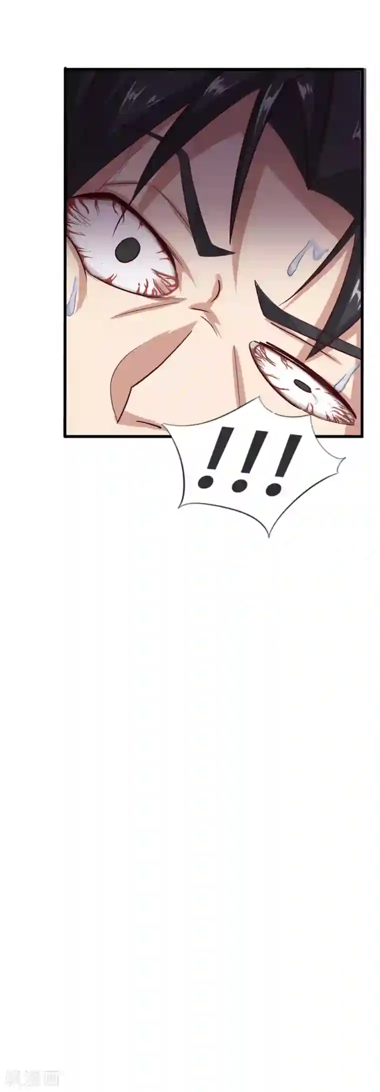 绯闻恋人第8话 出卖