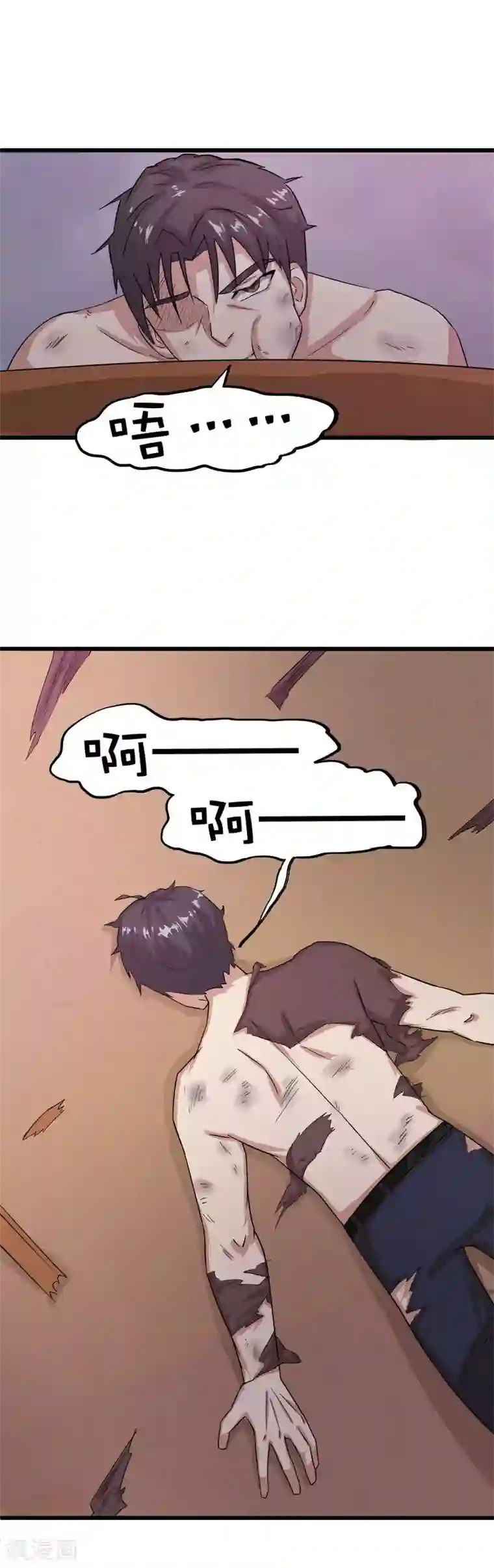 绯闻恋人第8话 出卖