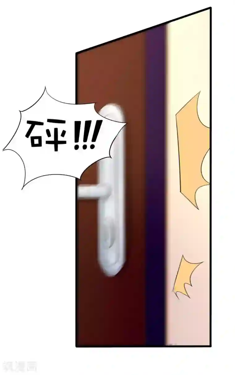 绯闻恋人第8话 出卖