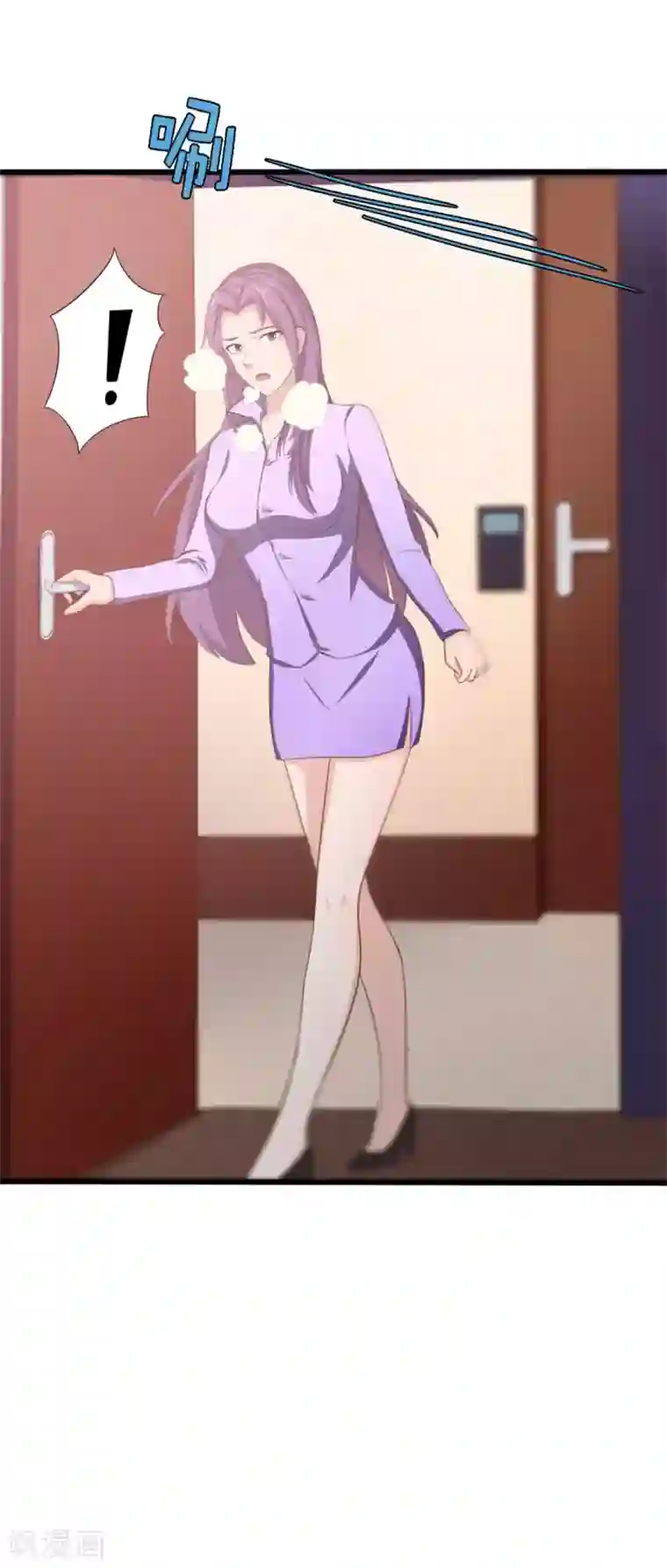 绯闻恋人第8话 出卖