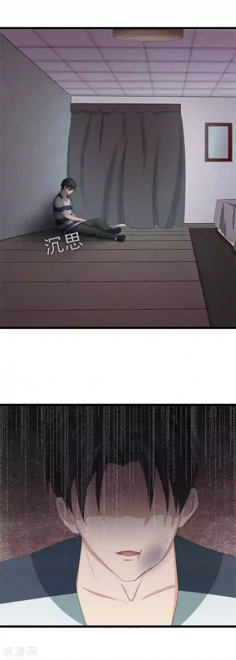 绯闻恋人第9话 复仇