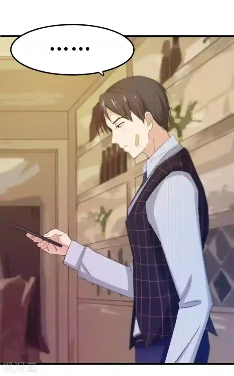 绯闻恋人第9话 复仇