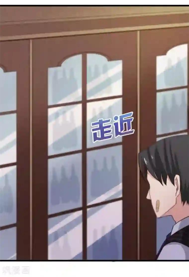 绯闻恋人第9话 复仇