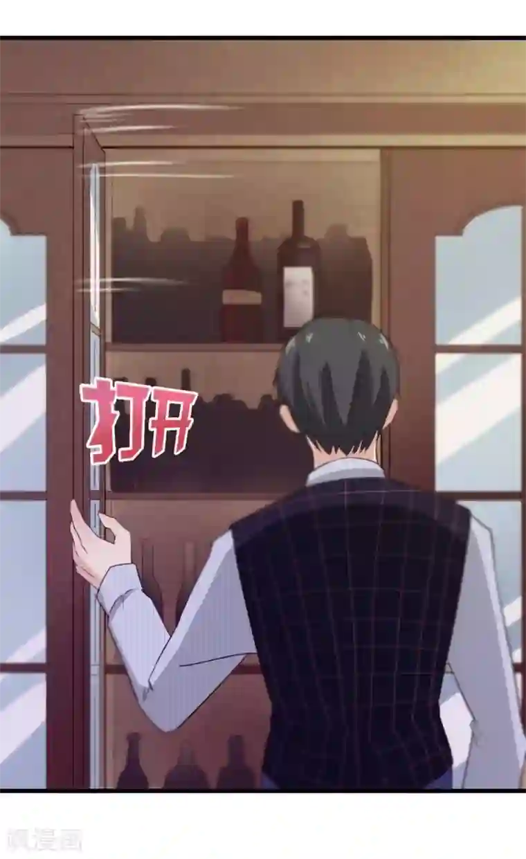 绯闻恋人第9话 复仇