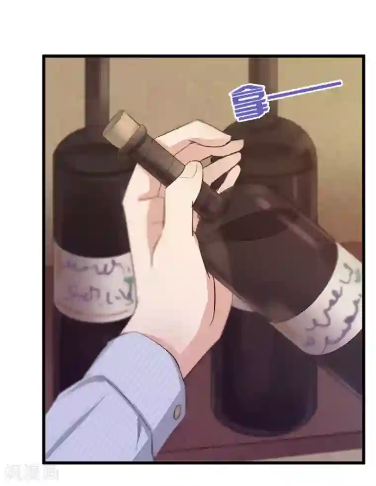 绯闻恋人第9话 复仇