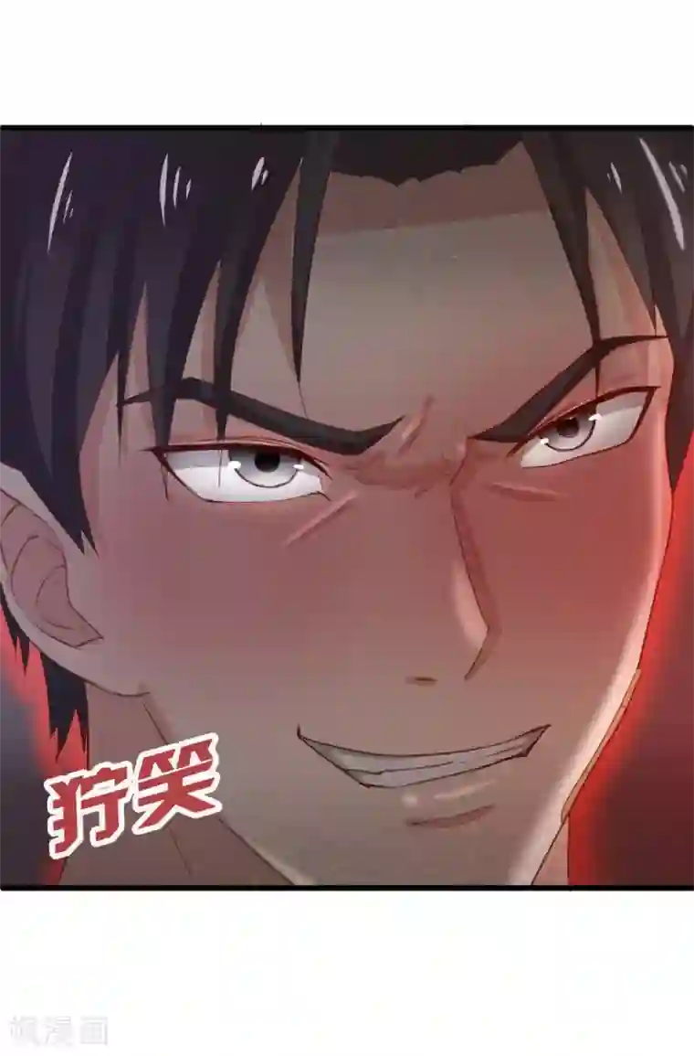 绯闻恋人第9话 复仇