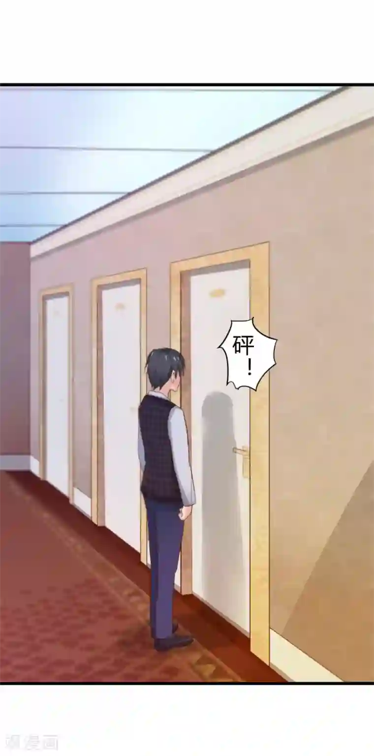 绯闻恋人第9话 复仇