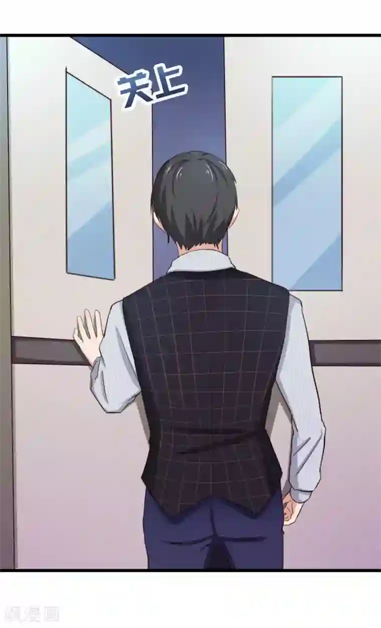 绯闻恋人第9话 复仇