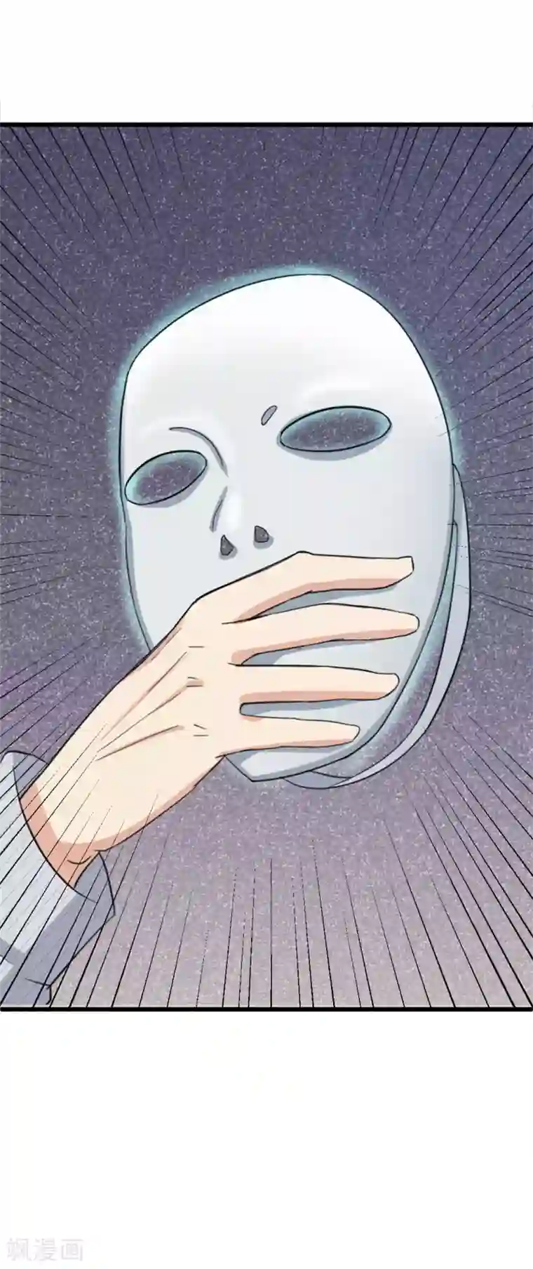 绯闻恋人第9话 复仇