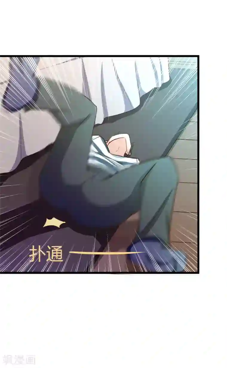 绯闻恋人第9话 复仇