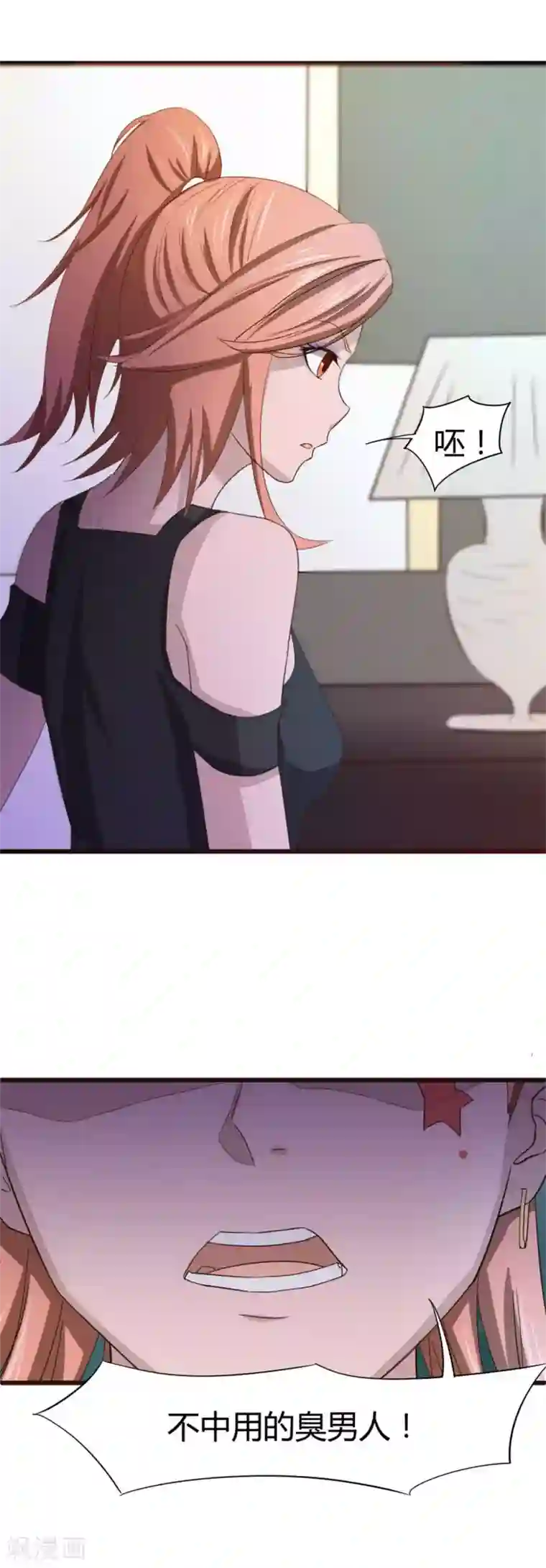 绯闻恋人第9话 复仇