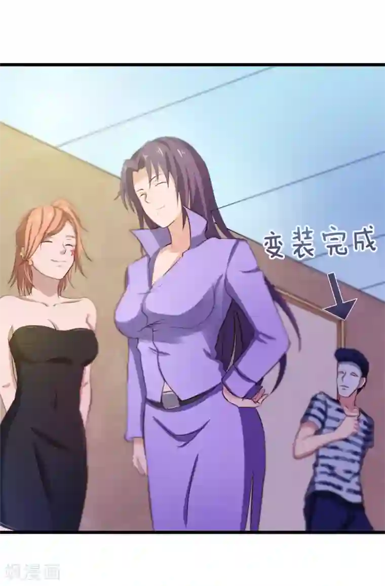 绯闻恋人第10话 入戏