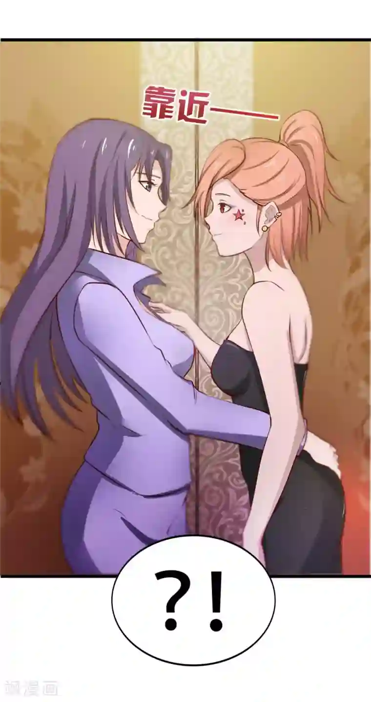 绯闻恋人第10话 入戏