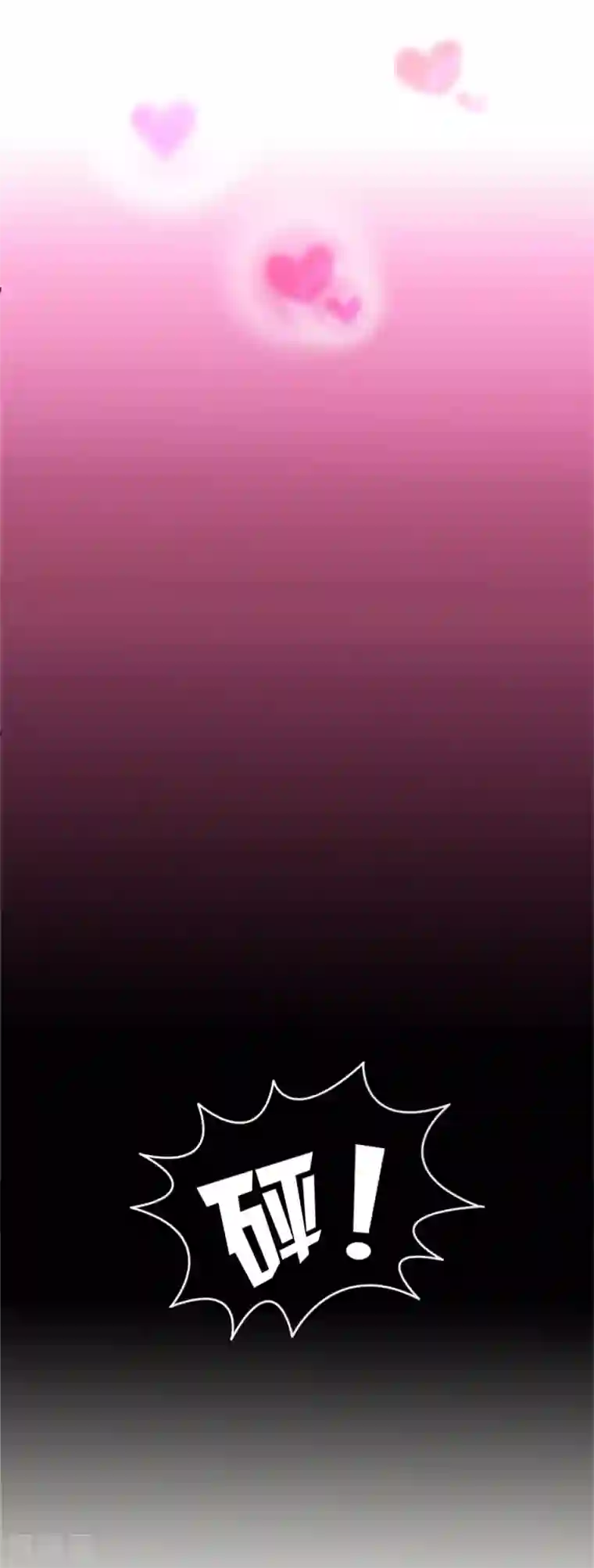 绯闻恋人第10话 入戏